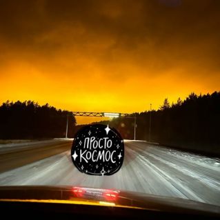 Зимняя дорога чудес