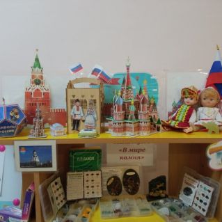 "Центр патриотического воспитания"