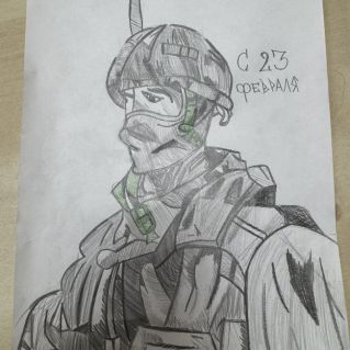 "23 февраля-День защитника Отечества "