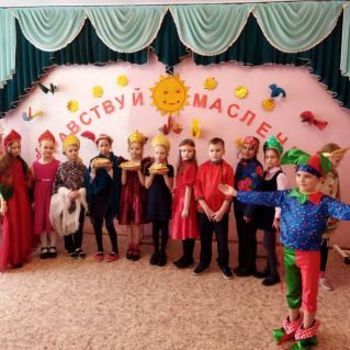 "Вжих! И Масленица!"