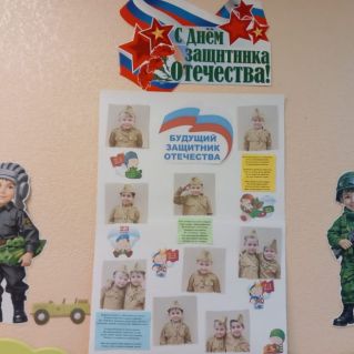 Будущий защитник Отечества
