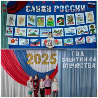 Выставка детских рисунков "Служу России", праздничное оформление зала "2025 Год защитника Отечества"