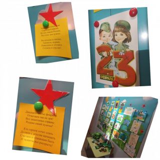 Оформление помещений детского сада. Тематическая выставка " ДЕНЬ ЗАЩИТНИКА ОТЕЧЕСТВА"