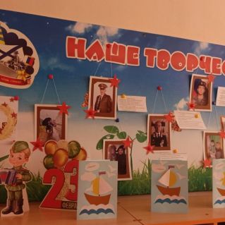 Стенд - защитникам отечества посвящается, мой папа самый лучший!