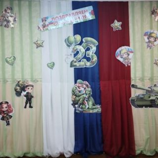 С днем защитника отечества.