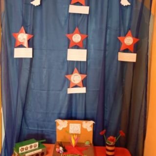 Стена памяти