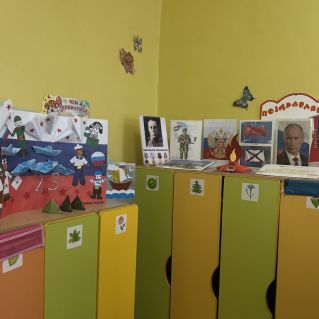 «Патриоты с детства»