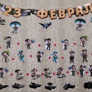 Стенгазета "Наши будущие защитники"