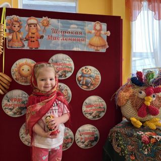 Широкая масленица