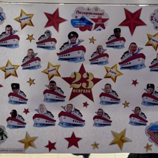 «Тот герой, кто за Родину горой!»