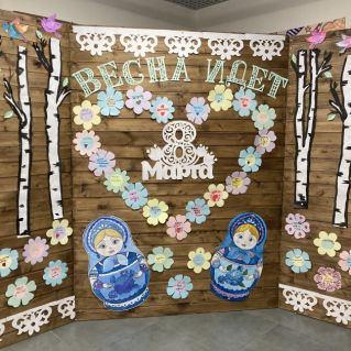 «Букет из самых нежных слов»