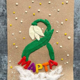 Весенний первоцвет