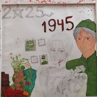 «На страже исторической памяти»