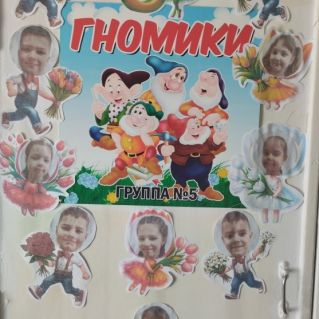 "  Цветы для наших мам"