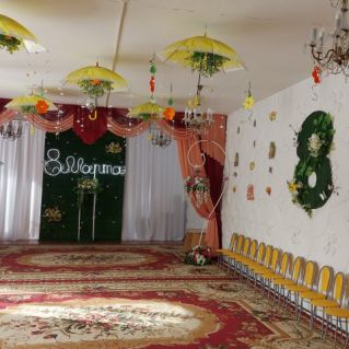 Территория красоты!