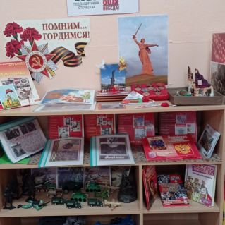 Мини музей "Детям о войне"
