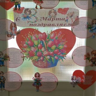 Для любимой мамочки