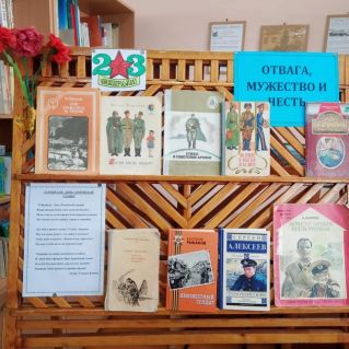 Государственное общеобразовательное казенное учреждение Иркутской области «Специальная (коррекционная) школа г. Киренска»