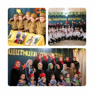 Утренник «Посвященная ко дню Защитника Отечества