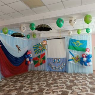 23 февраля- День защитников Отечества