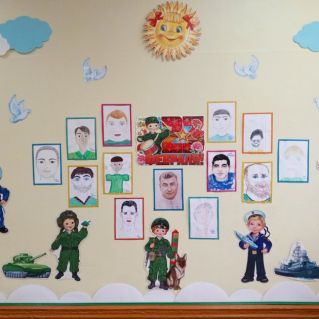 Украшение группы к Дню Защитника Отечества
