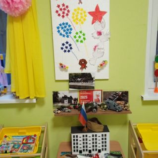 «День Победы — праздник всей страны»