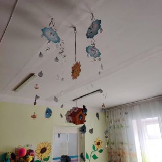 «Дивная весенняя пора»