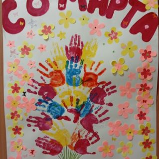 "Букет для мамочки"