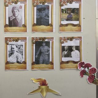 Я помню,я горжусь