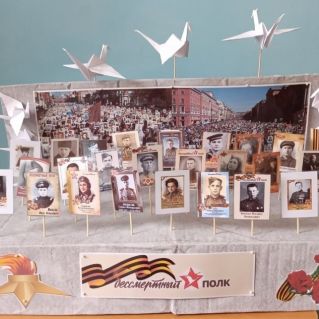 Макет "Бессмертный полк"