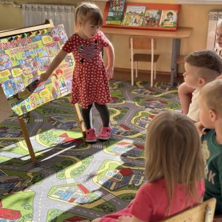 «Безопасное детство»