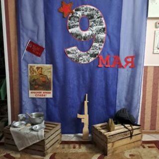 "Ни что не забыто!"