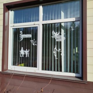 Спасибо за Победу