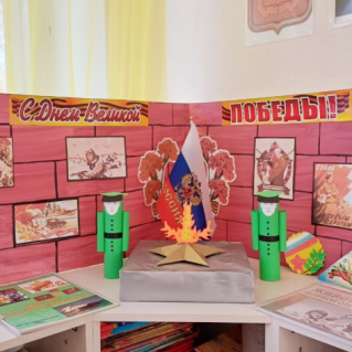 " С Днем Великой Победы!"