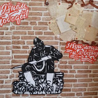 Всероссийский педагогический конкурс-акция в честь Победы в Великой Отечественной войне «Окна Победы. Спасибо за мир!»