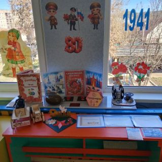 МЫ ПОМНИМ МЫ ГОРДИМСЯ