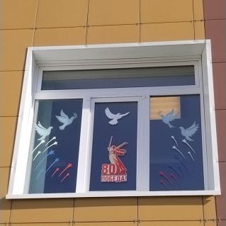 Окна Победы