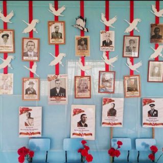 "Стена памяти"