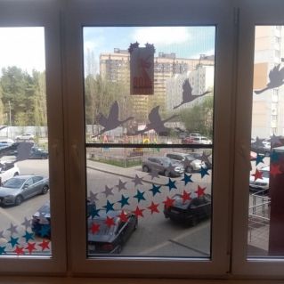 МБДОУ "Детский сад общеразвивающего вида № 136"