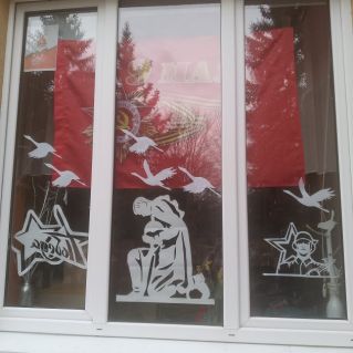 "Окна Победы"
