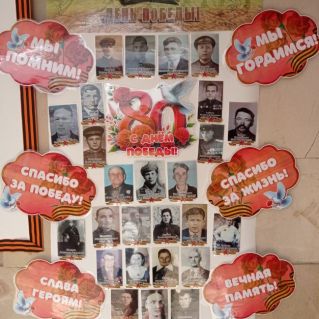 Плакат  "Подвигу жить в веках" ко Дню победы