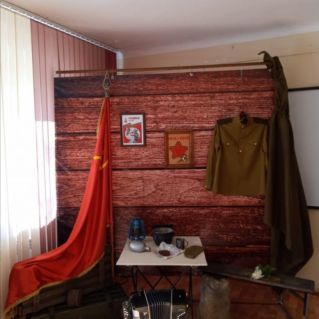 "Памятный уголок военных лет"
