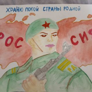 Храню покой страны родной