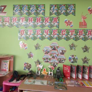 "Оформление уголка к 80-летию Победы в Великой Отечественной войне"