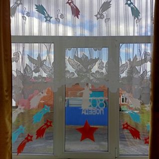 "Окно Победы"