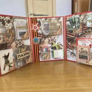 Лэпбук к 80-летию Победы