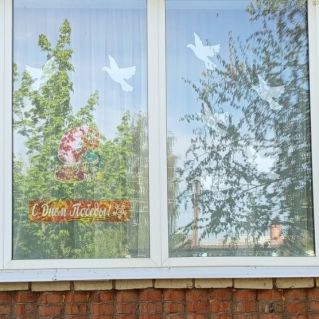 Окна победы