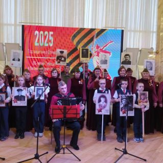 "Бессмертный полк"