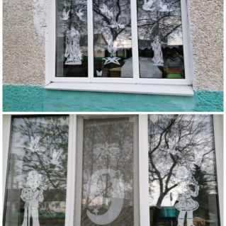 Светлая память