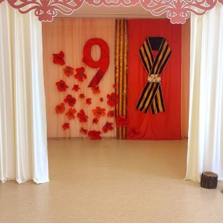 День Победы, 9 мая